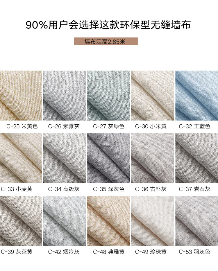产品详情图